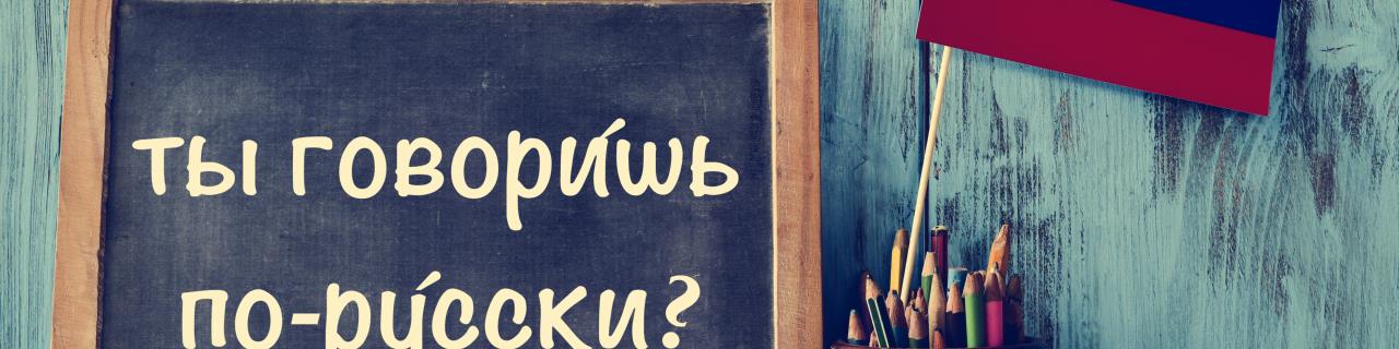 Russisch A1 - Russisch, Teil 3